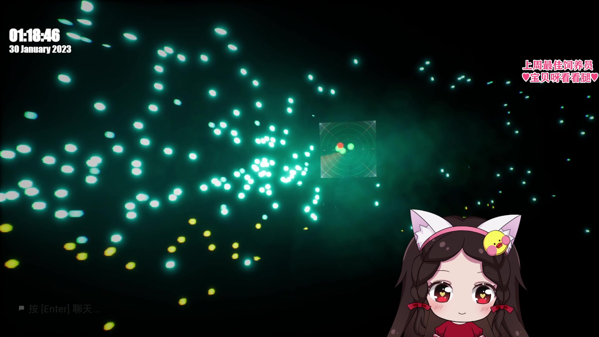 【2023-01-30 01点场】果小果是个弟弟：果小果：恭喜鱼头喜提9999999粉丝牌