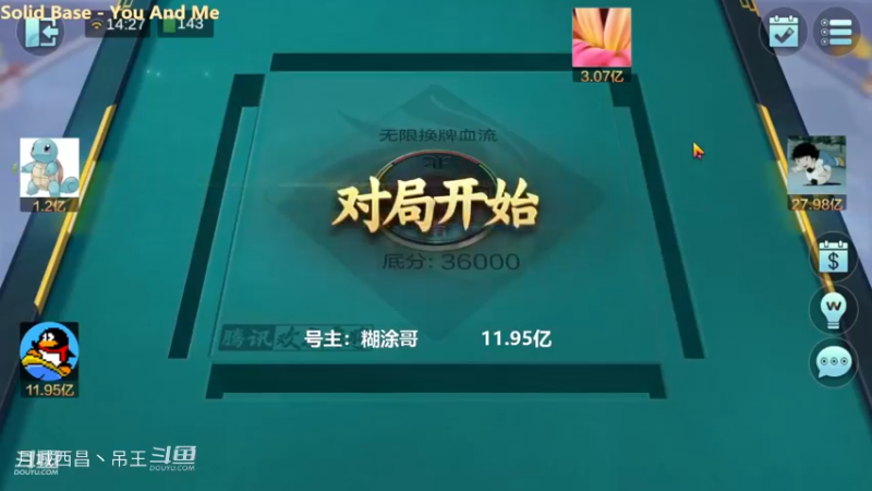 无限换牌，负1.32亿+负1.23亿