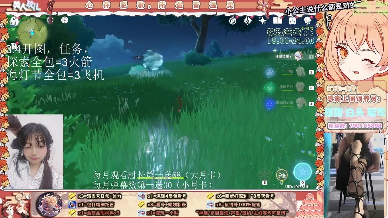 【2023-01-26 20点场】阿玖yoki：新年新喜·开新图，海灯节