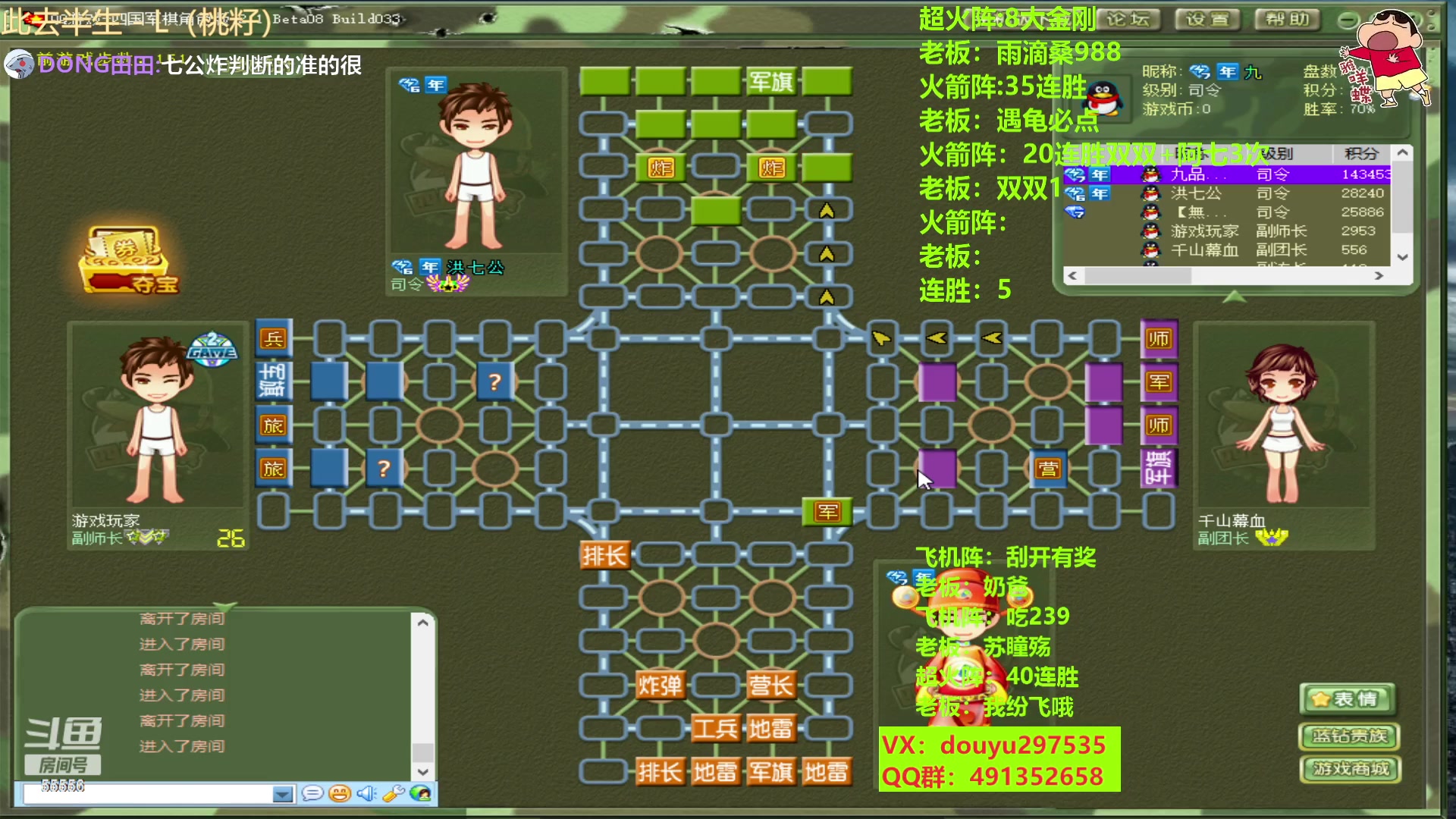 【2023-01-29 23点场】恶蚊子：来咯来咯，嗨起来！55556