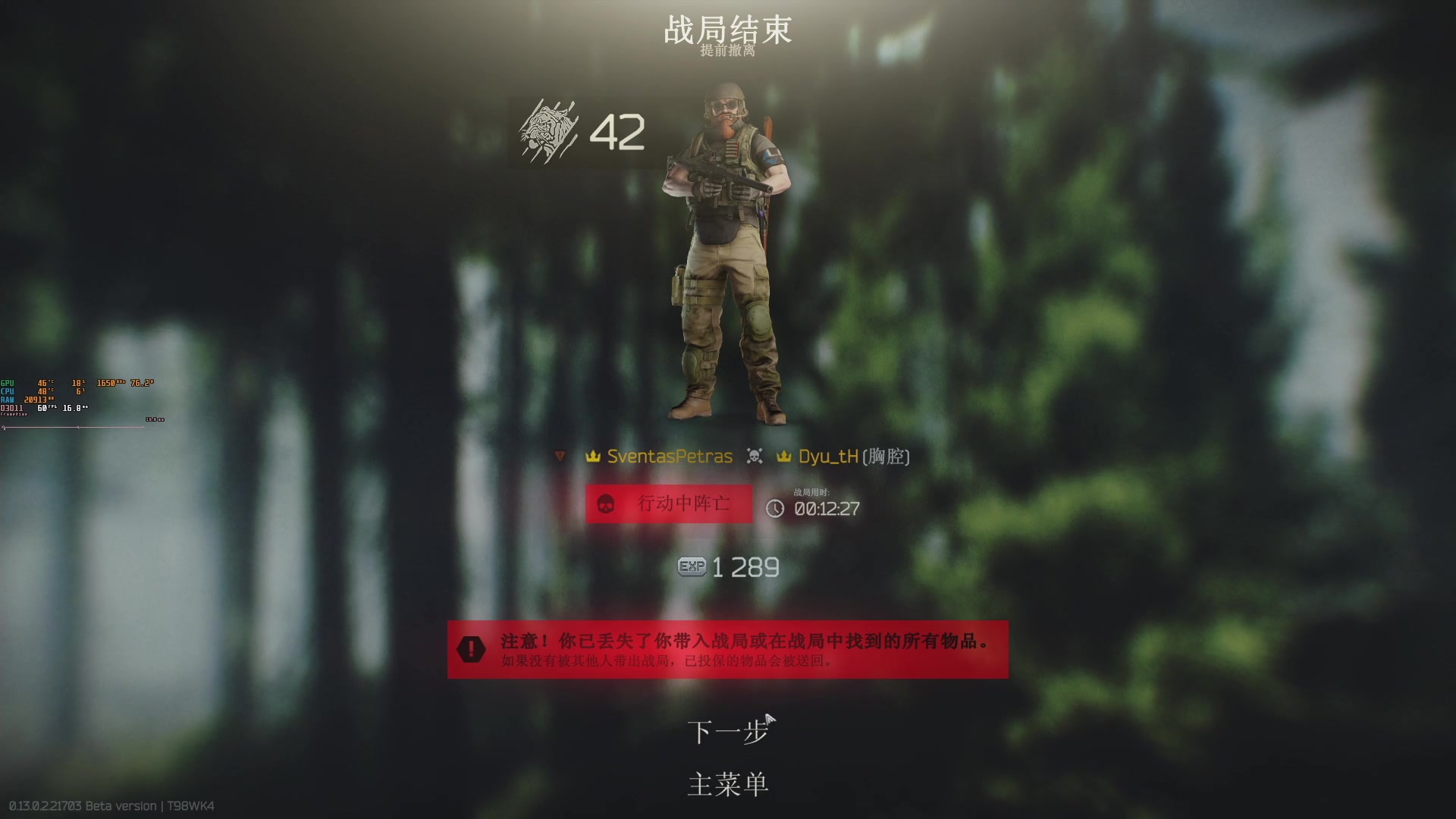 【2023-01-30 13点场】解说TH：TH : 进来就出不去了,怕不怕？