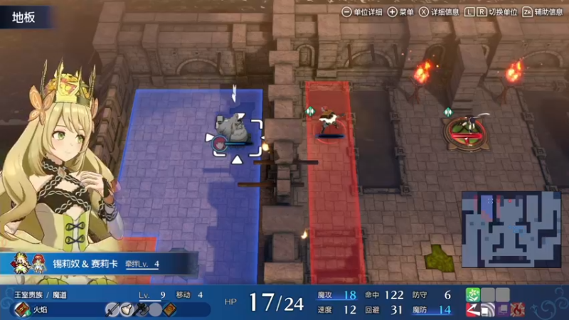【2023-01-30 02点场】不死鸟3DM：新游戏 火焰之纹章 直播