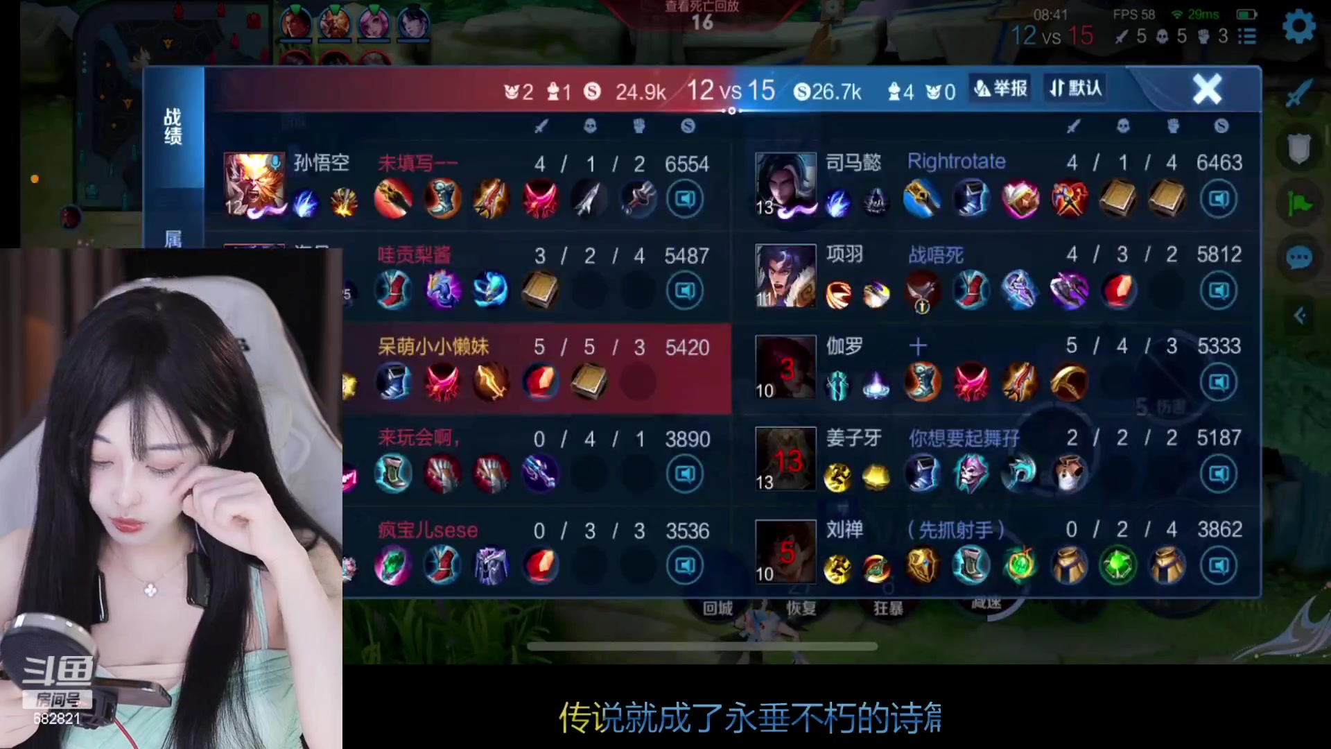 【2023-01-30 17点场】苏小懒38D：❤呆萌懒妹无敌射手嘎嘎乱杀