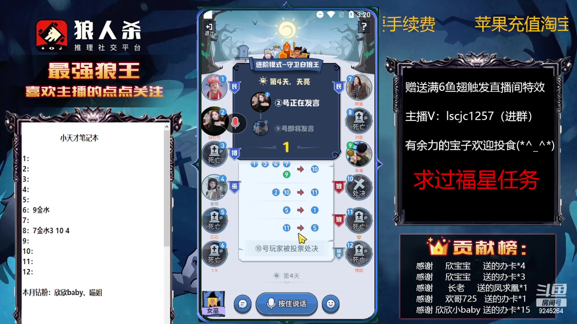 【2023-01-30 14点场】白日梦想家II7：欢迎高配弹幕老师指导