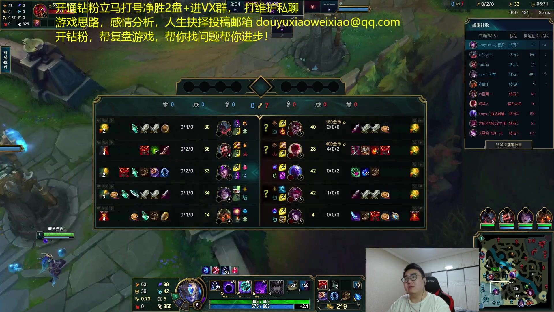 【2023-01-30 02点场】LMQ丶小搞笑：8年职业选手，进来随便问~