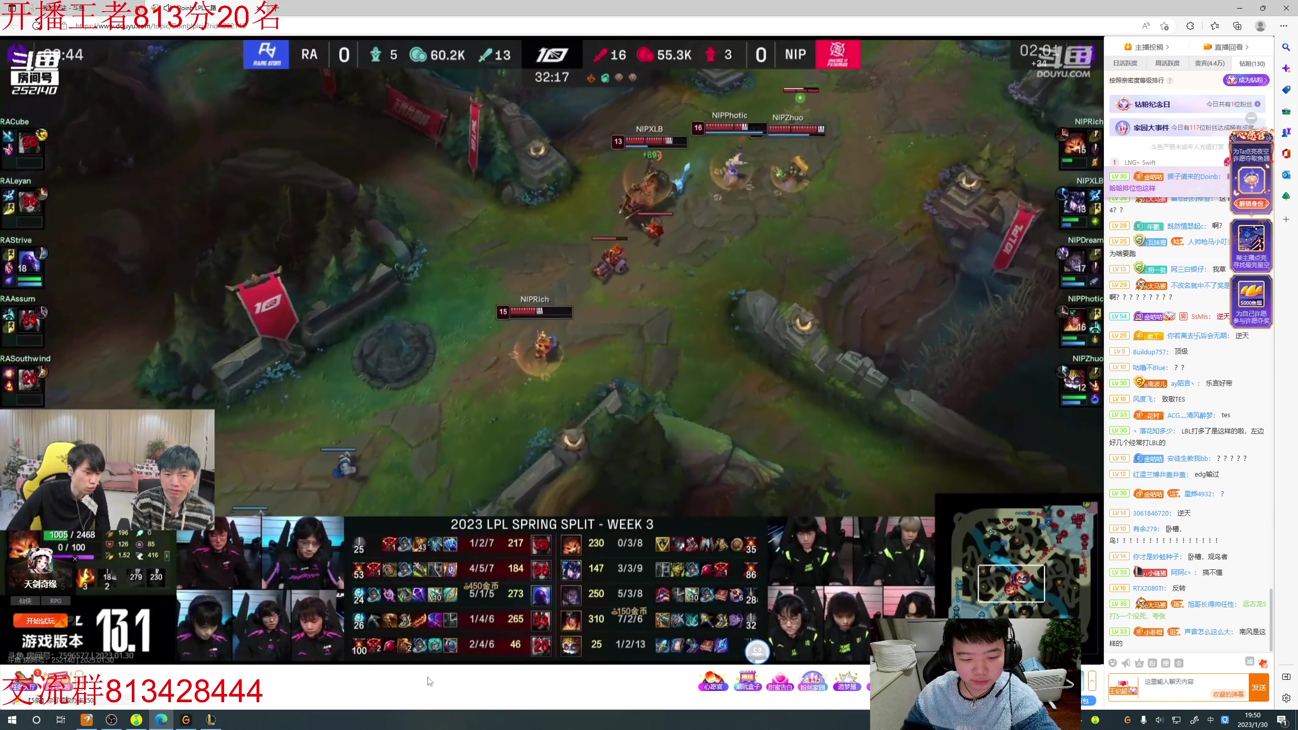 【2023-01-30 19点场】一家之猪ovo：新年快乐兄弟们 峡谷冲第一