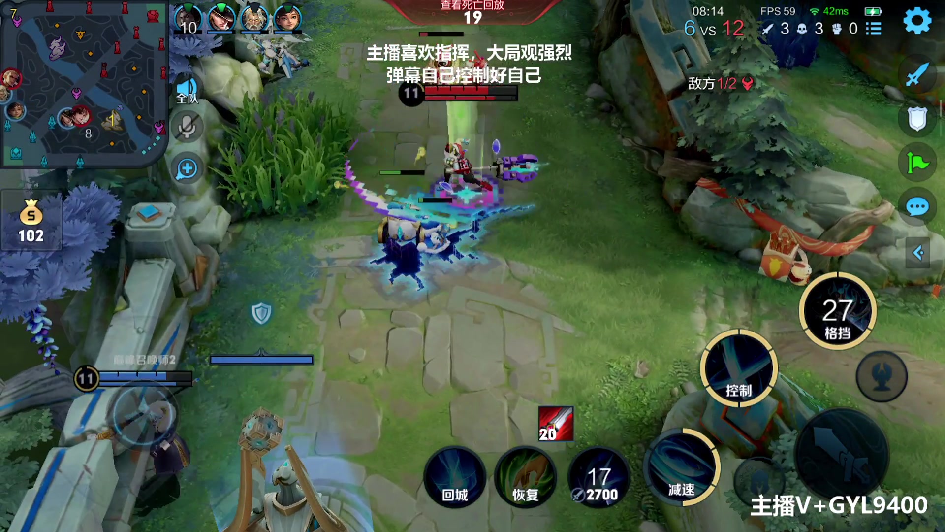 【2023-01-30 12点场】Fly高一刀：高一刀：通天边路