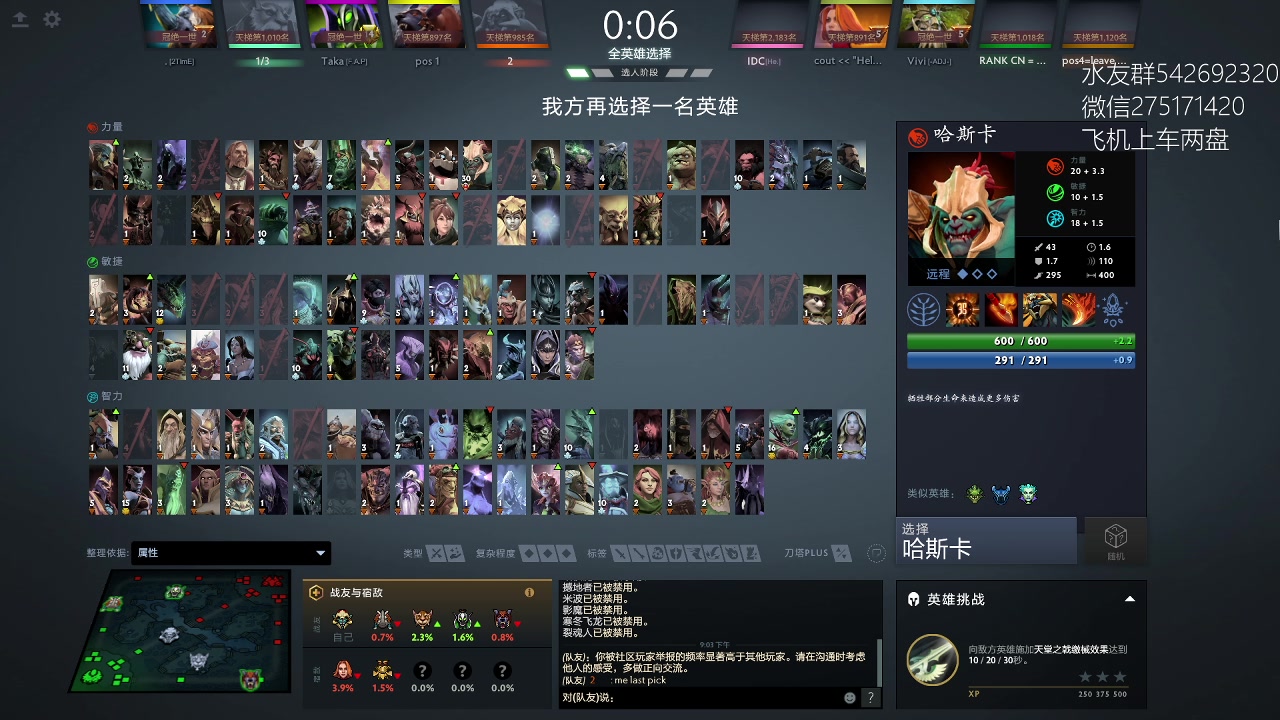 【2023-01-29 20点场】小粥泥浆：关键词:哈斯卡开课!