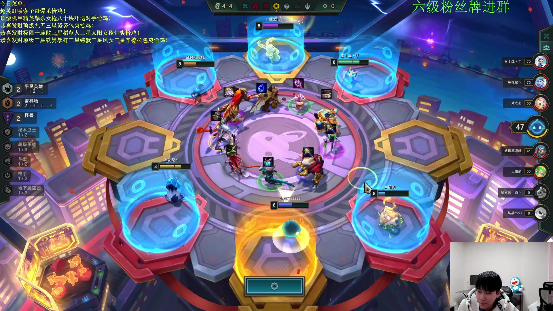 【2023-01-29 23点场】是小柒鸭XQ：只会赌恭喜发财无限打钱螃蟹！！