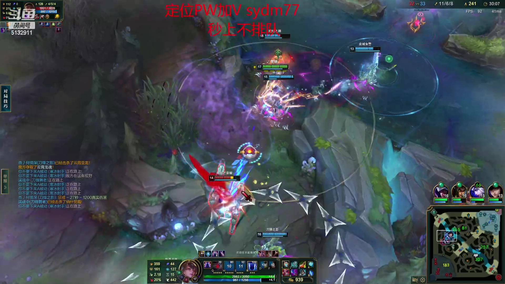 【2023-01-30 19点场】岁月刀妹：斗鱼第一刀妹 细节教学