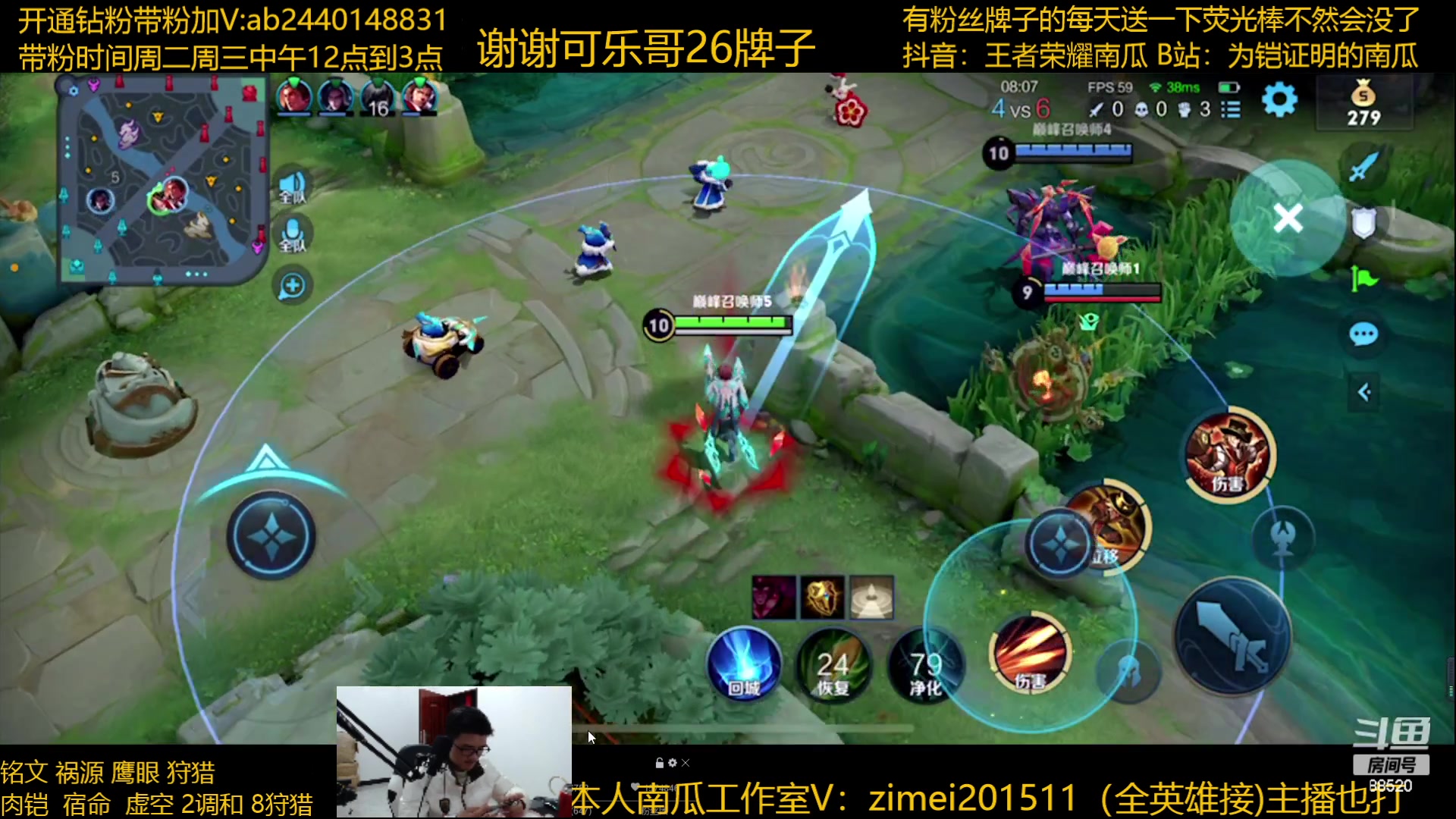 【2023-01-30 20点场】爱鱼丶南瓜：国1铠 巅峰冲前十