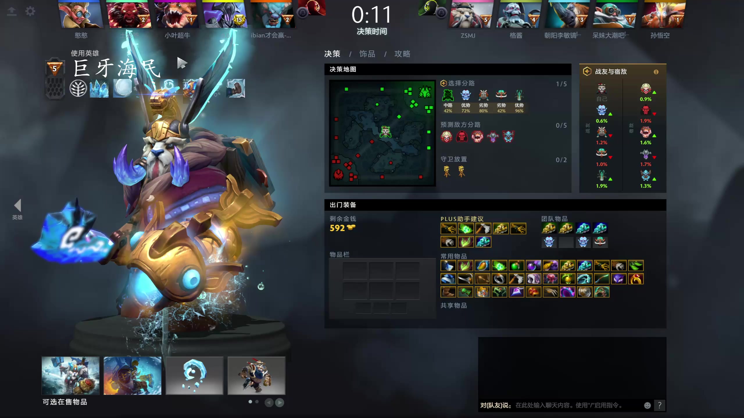 【2023-01-29 23点场】龚建ZSMJ：SEE下新人DOTA！