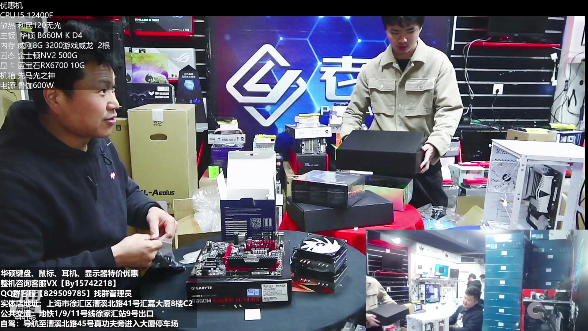 【2023-01-30 17点场】上海老姚：新年快乐活动继续