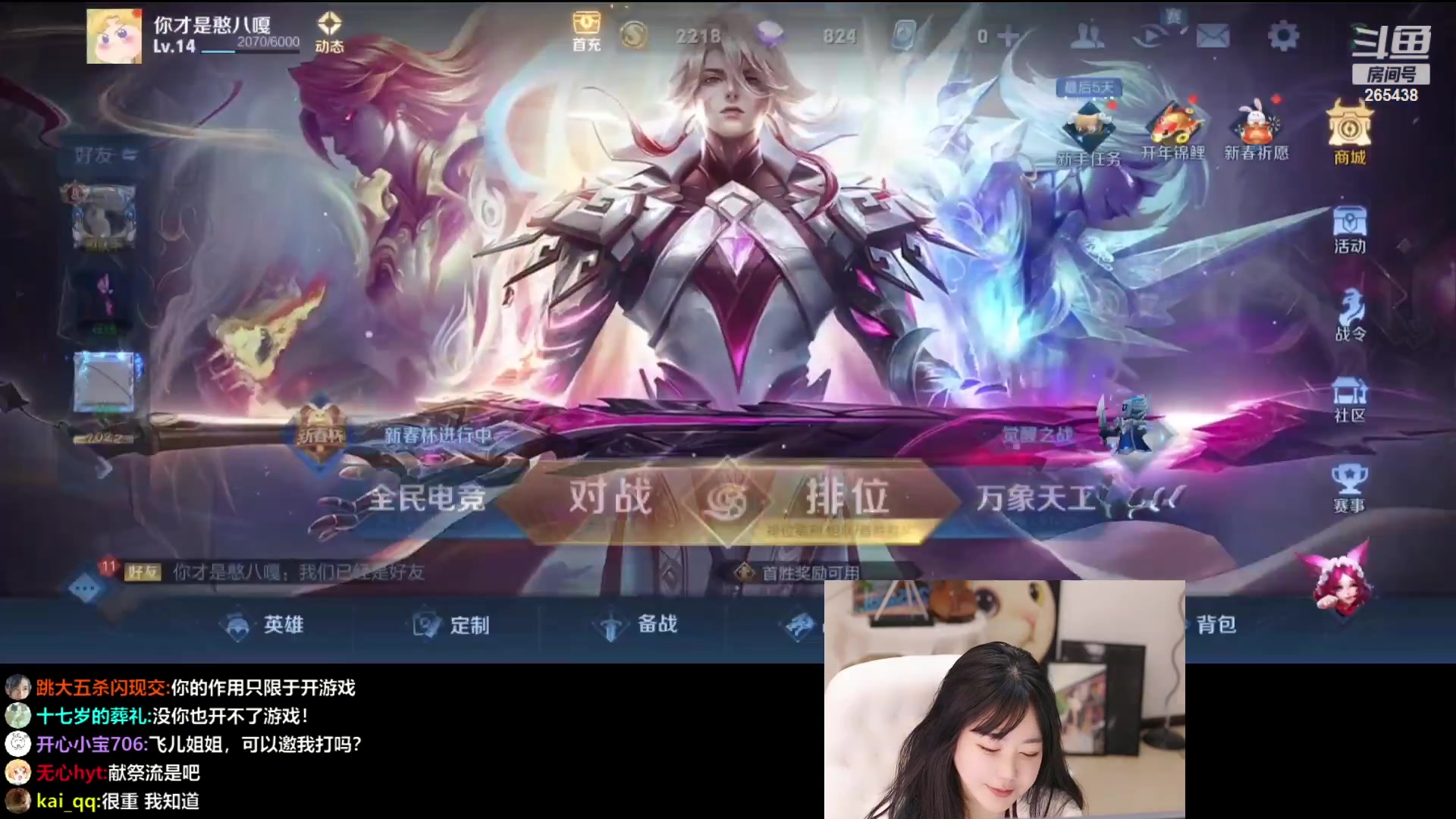 【2023-01-29 22点场】刘飞儿faye：飞儿 大家新年快乐！