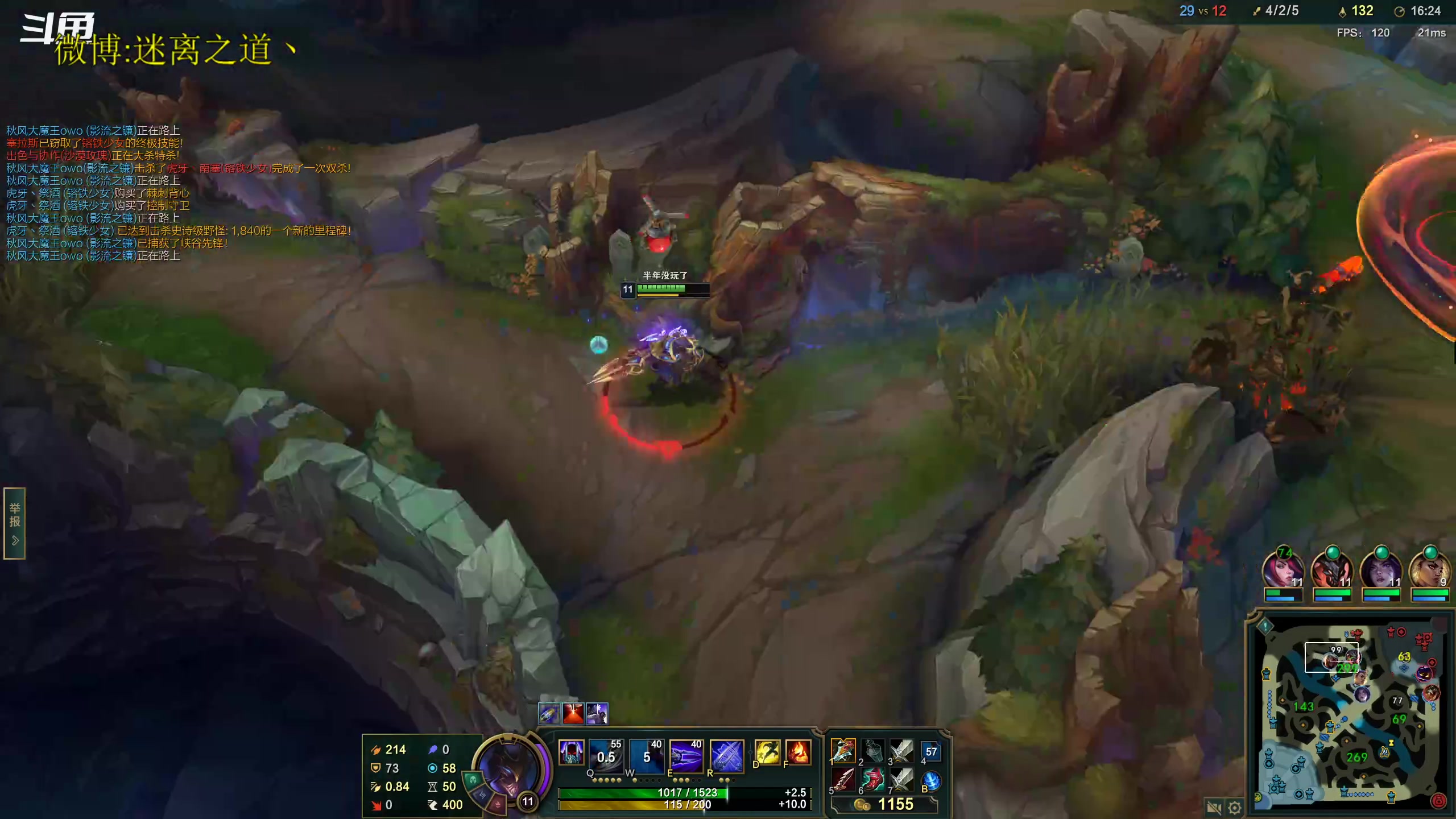 【2023-01-29 21点场】迷离之道丶：迷离劫：康复训练