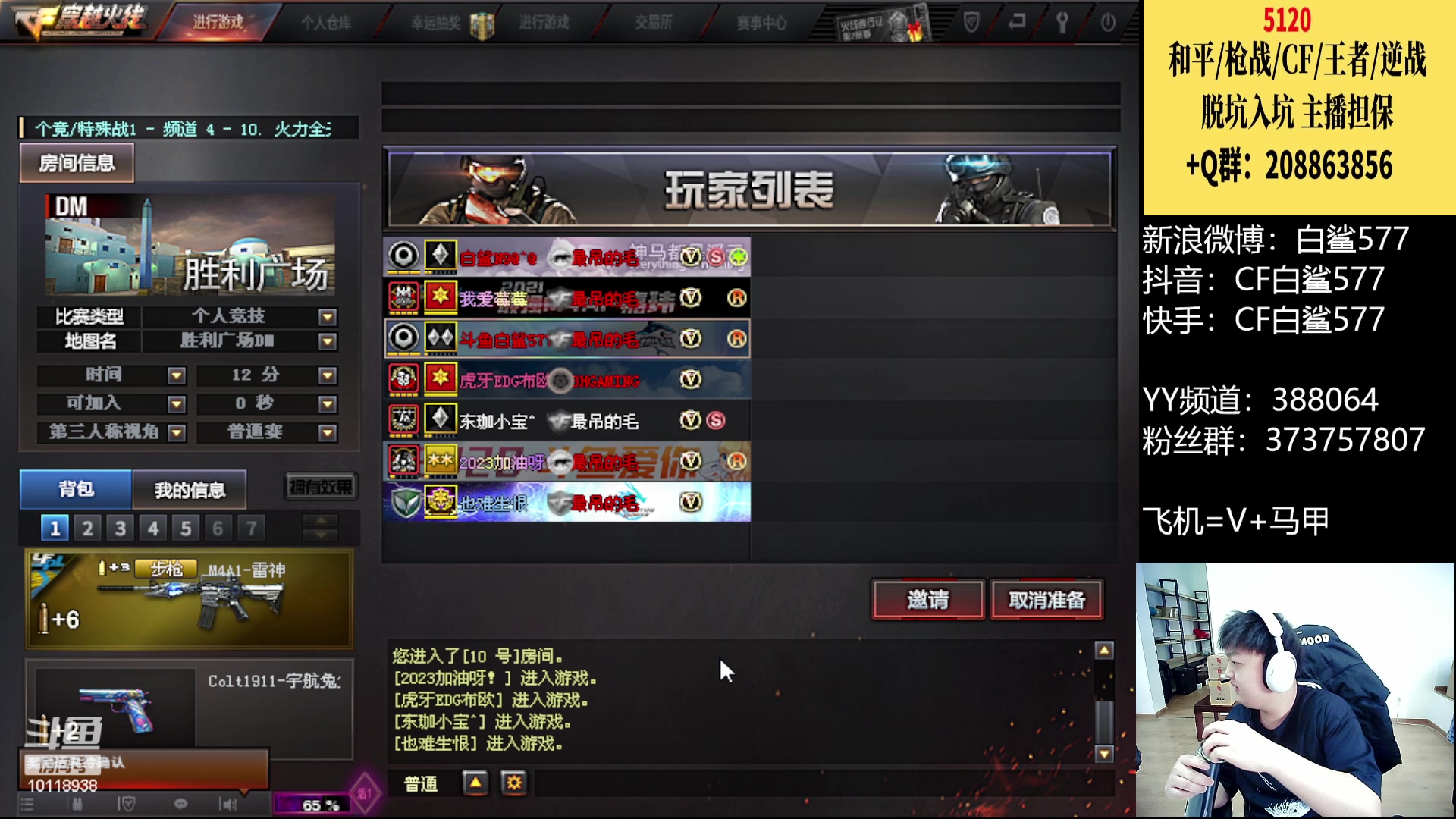 【2023-01-30 12点场】白鲨577：到俱乐部了~开始练枪咯