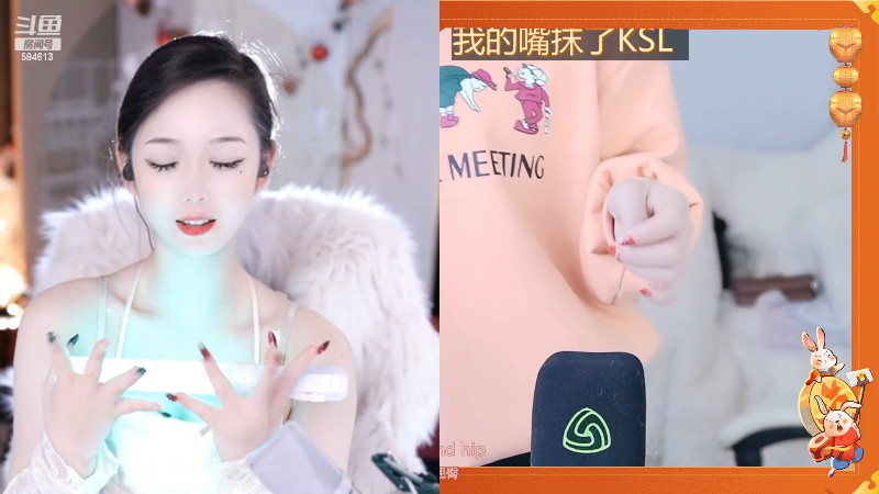 【户外】百变姑姑肖淑洁的精彩时刻 20230130 01点场