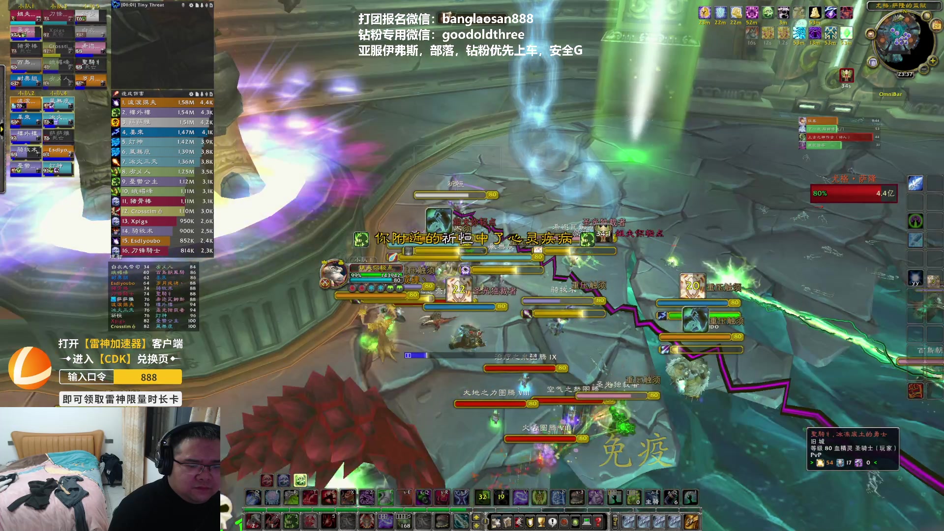 【2023-01-29 23点场】棒老三：10H打完，平推提升新团！