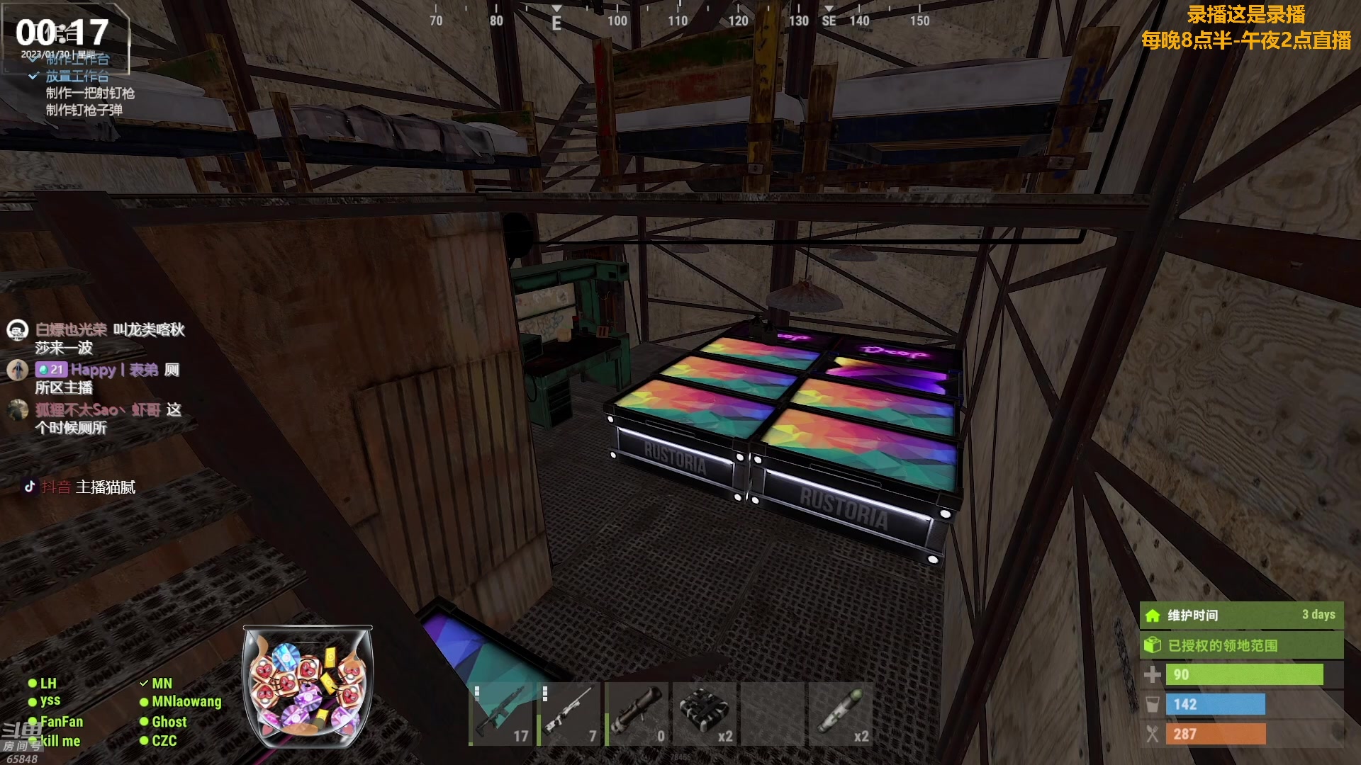 【2023-01-30 17点场】Happy丨猫腻：【猫腻】大家新年快乐