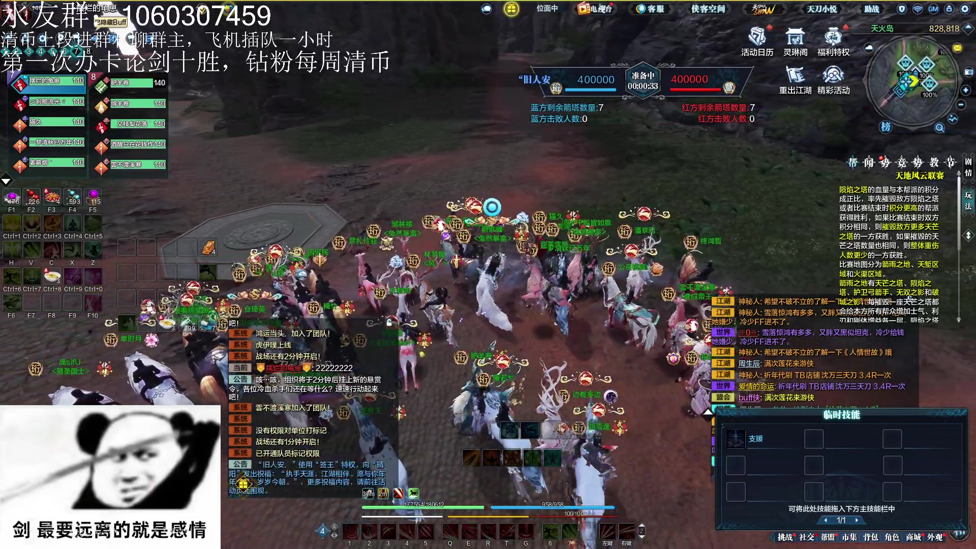 【2023-01-28 19点场】是猫久啊：猫久:年后第一场联赛