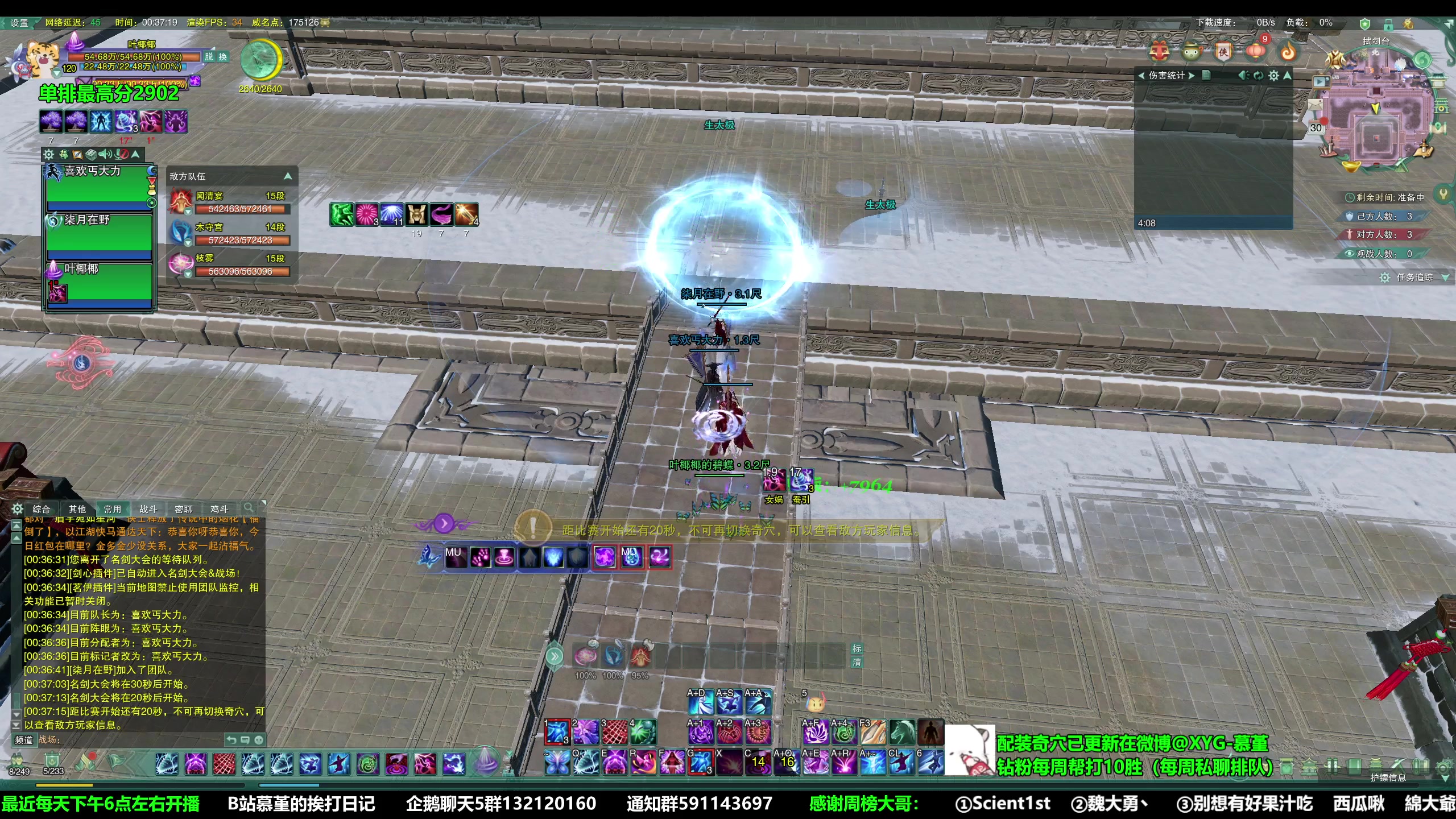 【2023-01-29 23点场】慕堇丶：鸭鸭杀职业选手！