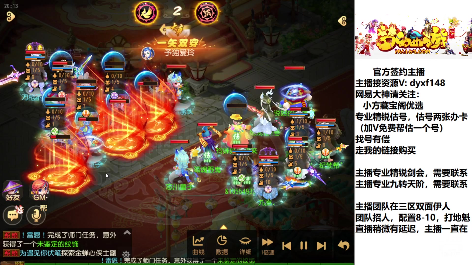 【2023-01-30 19点场】我叫小小小方：专业精锐，找我就对了