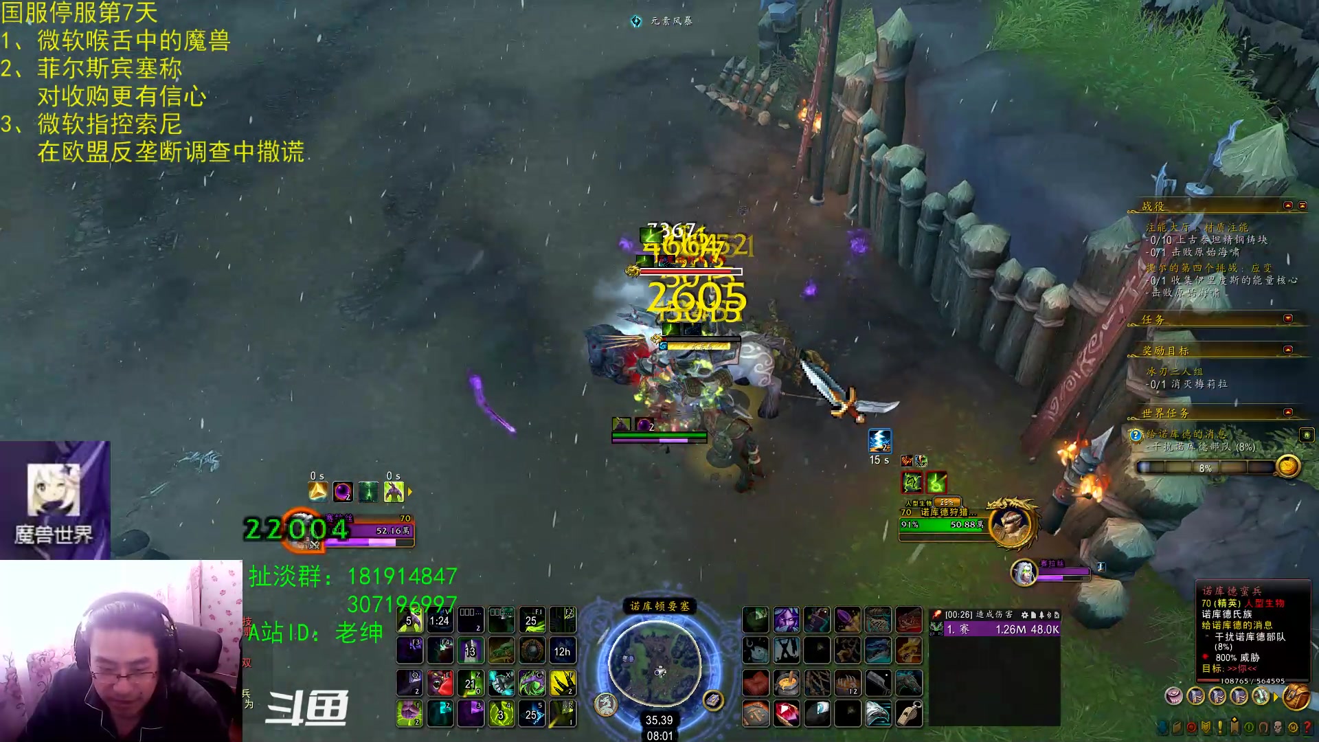 【2023-01-30 07点场】AC绅士向：话痨绅：魔兽在微软眼中的位置