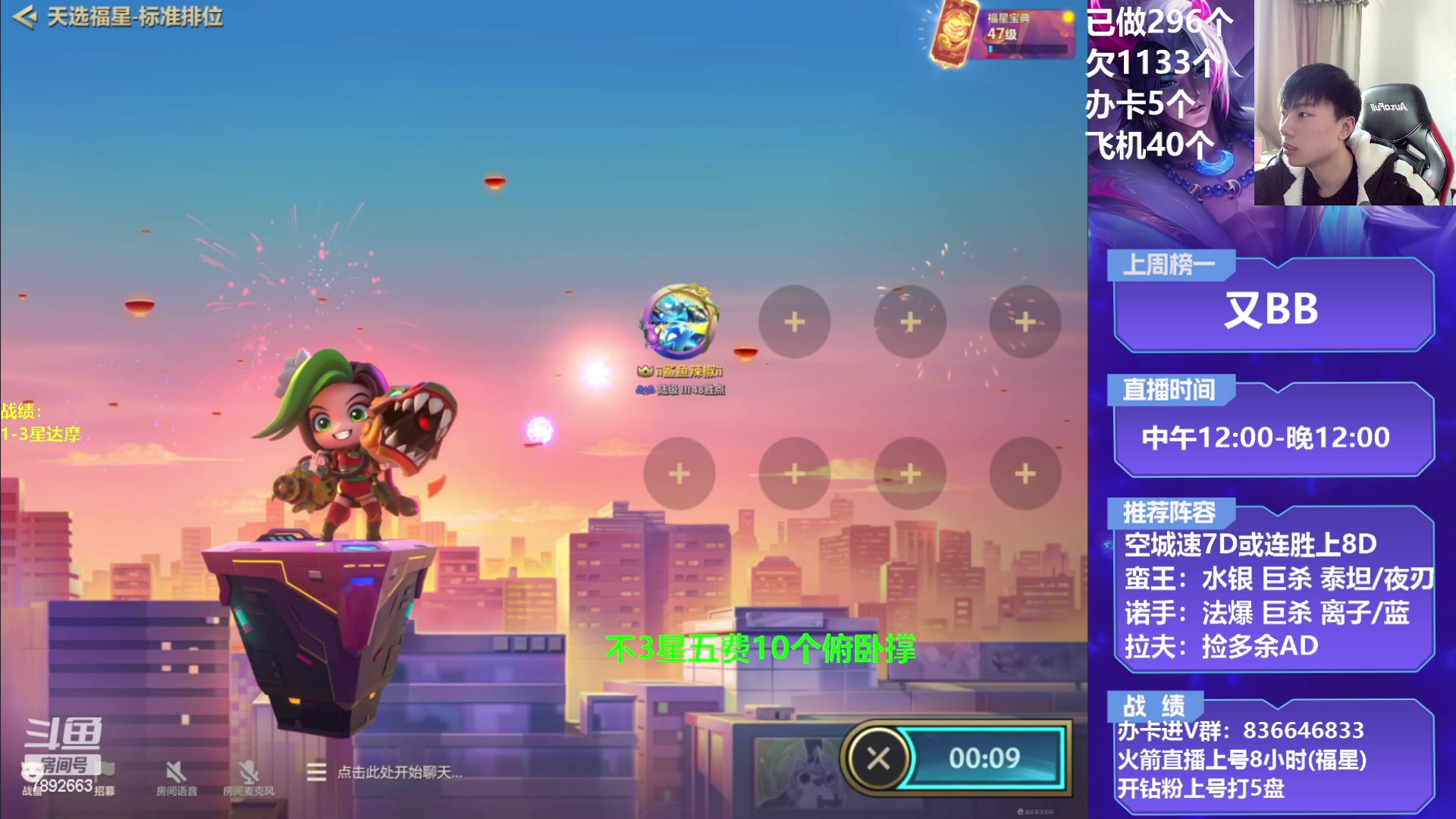 【2023-01-30 12点场】死亡轰炸DD：空城T0战神教学