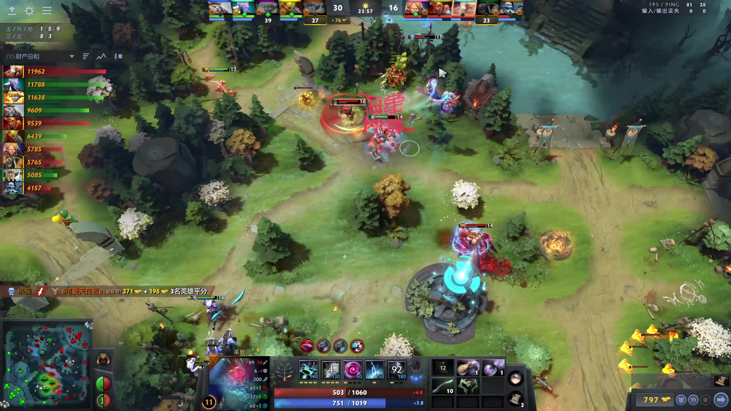 【2023-01-30 20点场】龚建ZSMJ：SEE下新人DOTA！