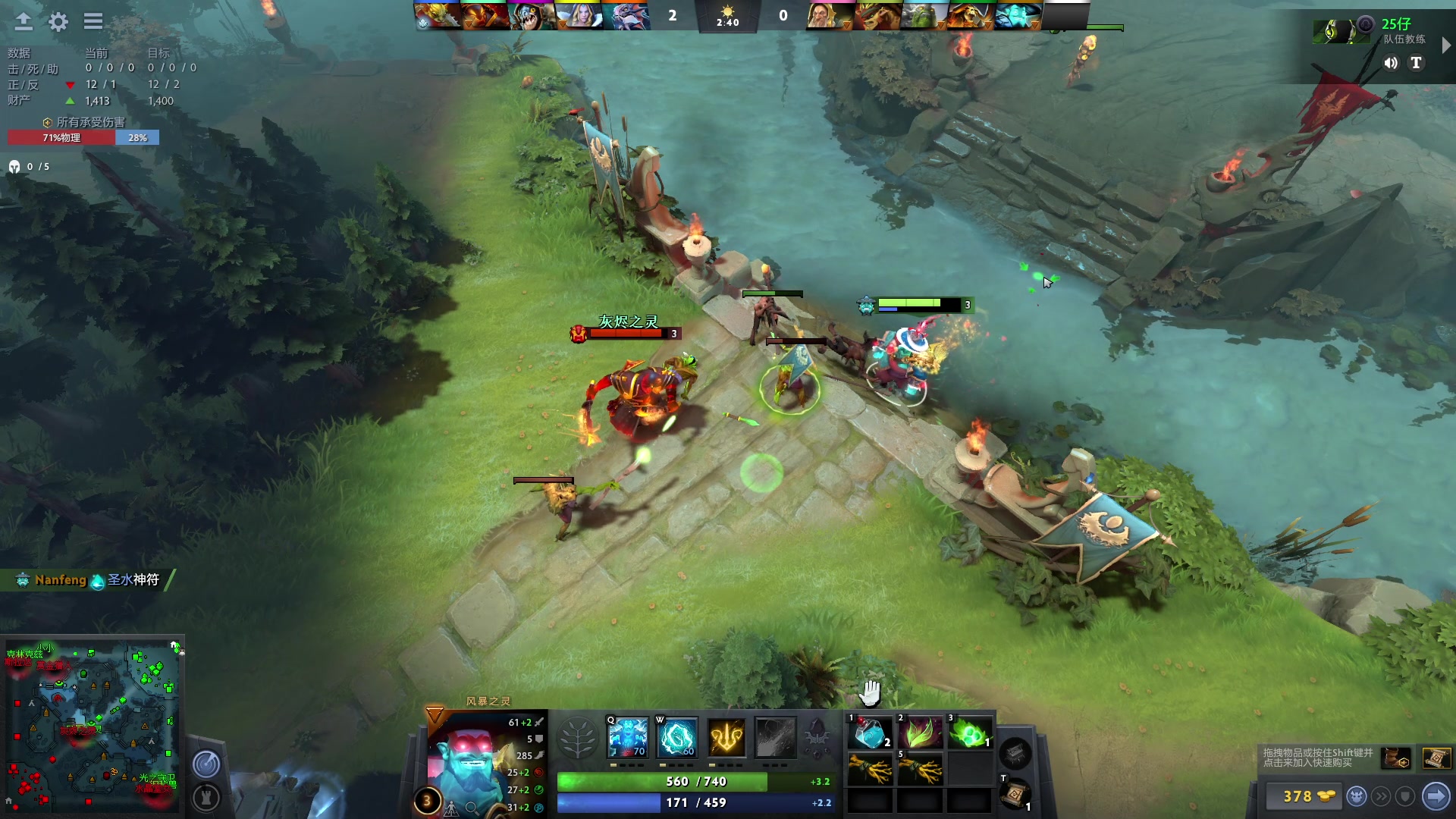【2023-01-30 15点场】南枫阿i：DOTA练习生