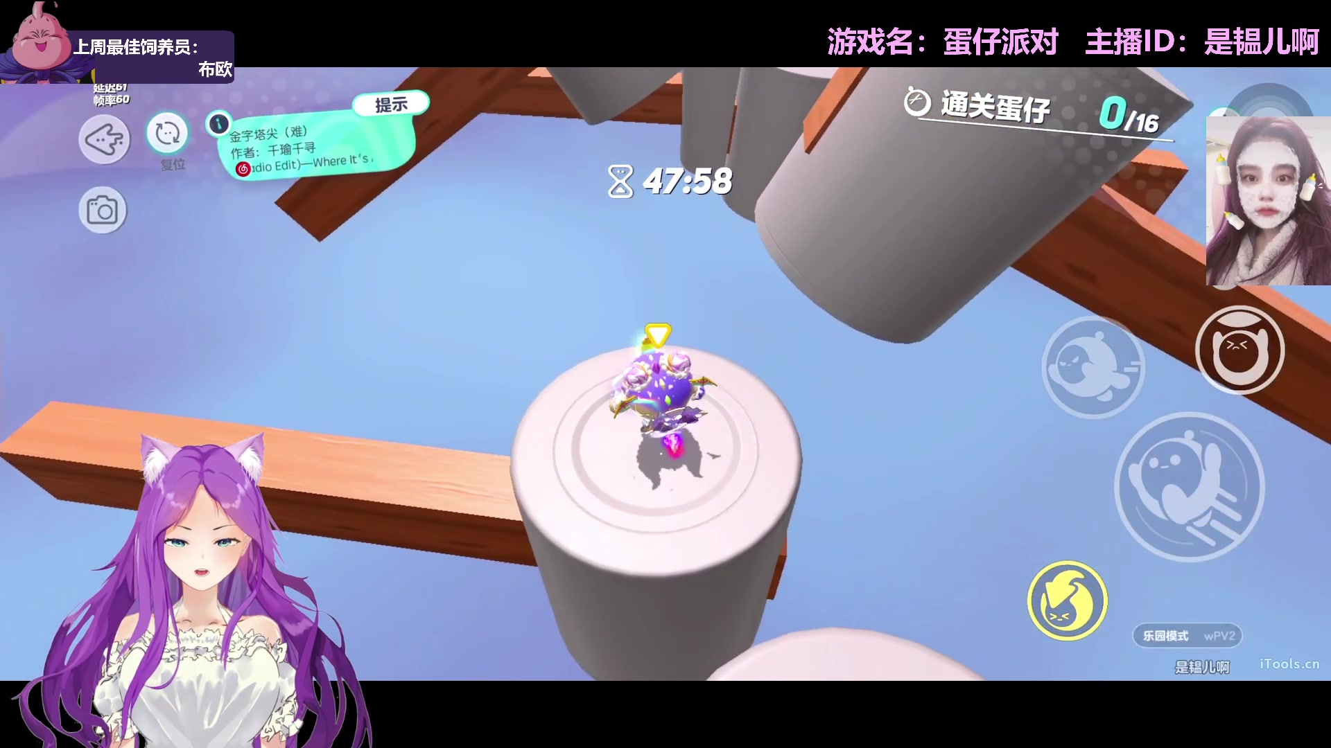 【2023-01-29 21点场】芝士味的韫儿：你说紫色很有韫味！nono摆烂哦！！