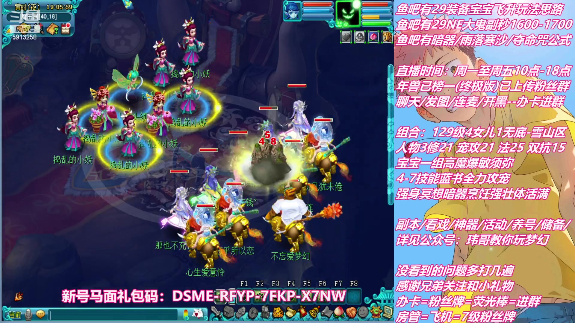 【2023-01-30 18点场】不忘爱梦幻：不忘 新手主播 第17天播 过年好