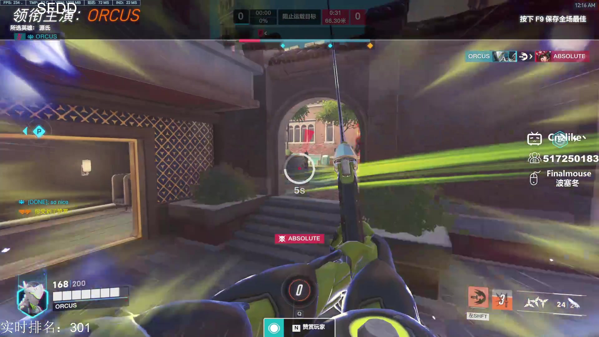 【2023-01-29 23点场】Cnzlike：顶尖源氏  新年快乐！