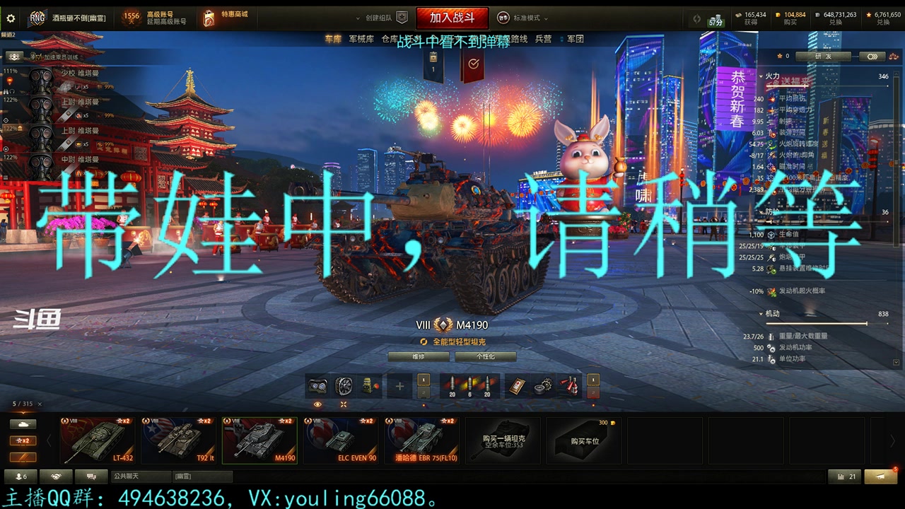 【2023-01-29 21点场】暗夜幽霊：幽霊：新年快乐，给您拜年了