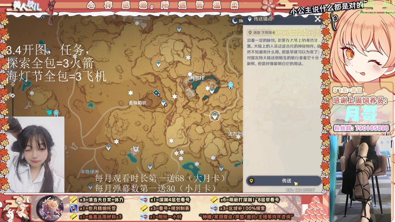 【2023-01-22 20点场】阿玖yoki：双倍亲密！开新图，海灯节