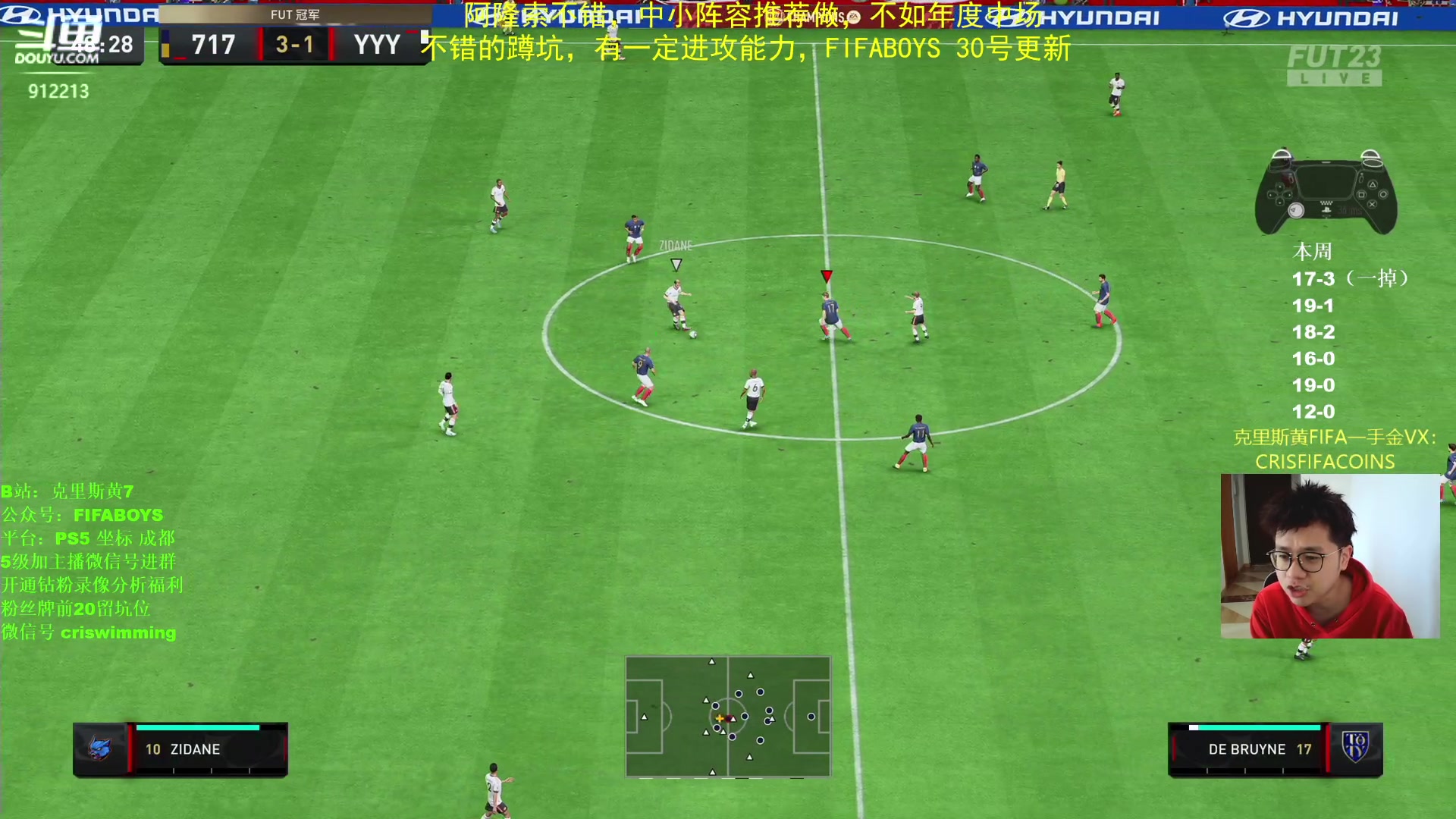 【2023-01-30 13点场】克里斯黄18：别管了！周赛收尾一欧，传奇一寻一欧？