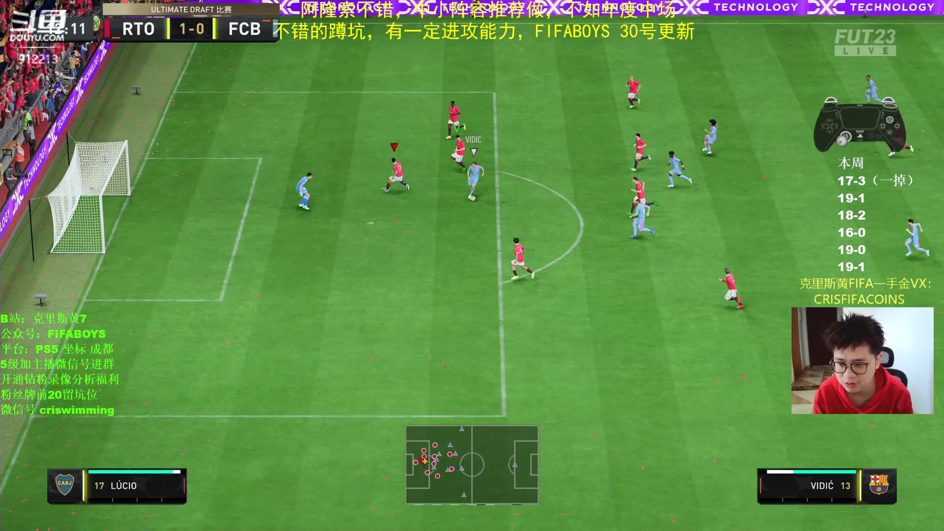 【2023-01-30 15点场】克里斯黄18：别管了！周赛收尾一欧，传奇一寻一欧？