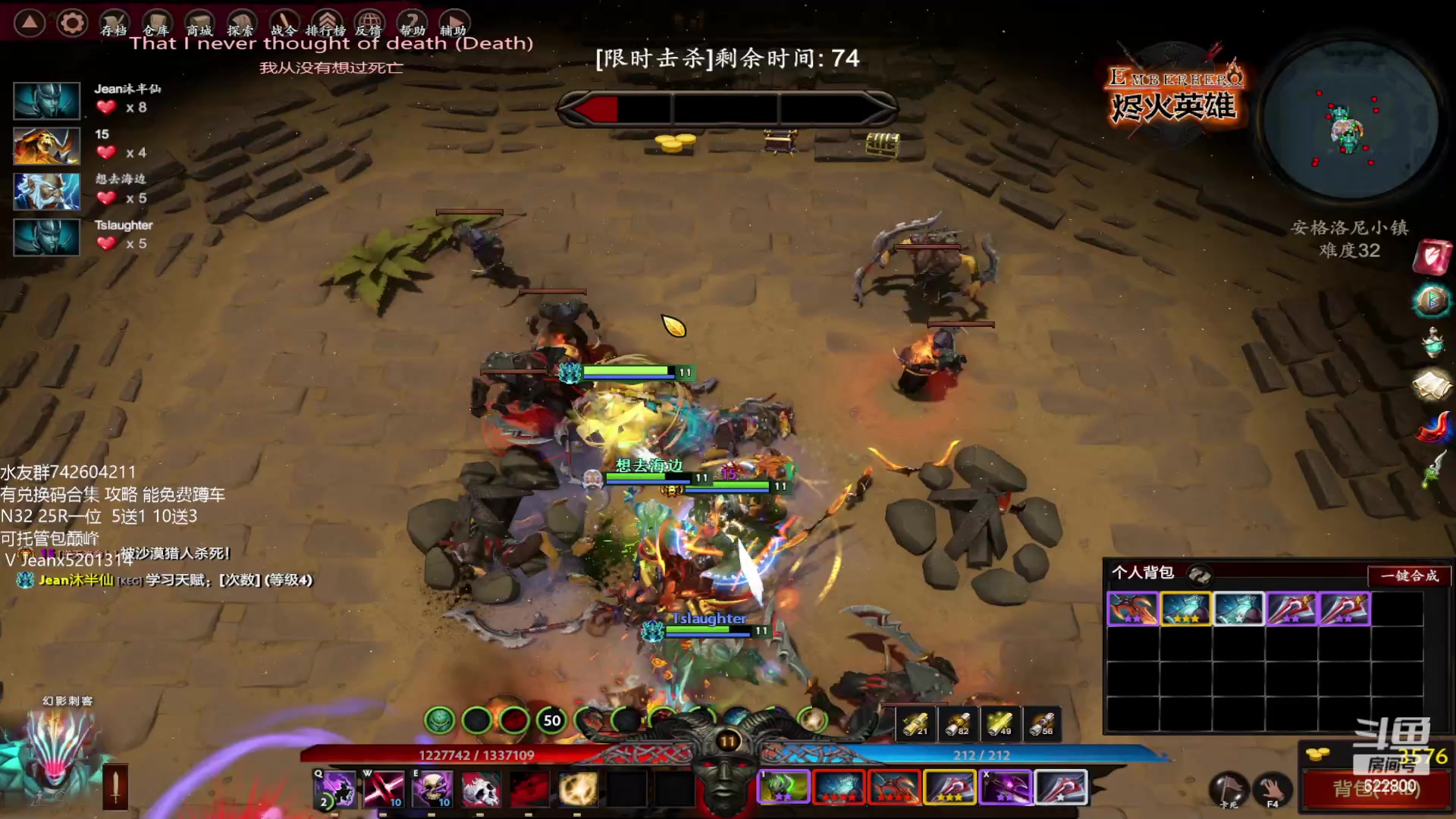 【2023-01-27 13点场】Jean沐半仙：)沐半仙 烬火英雄 砍瓜切菜