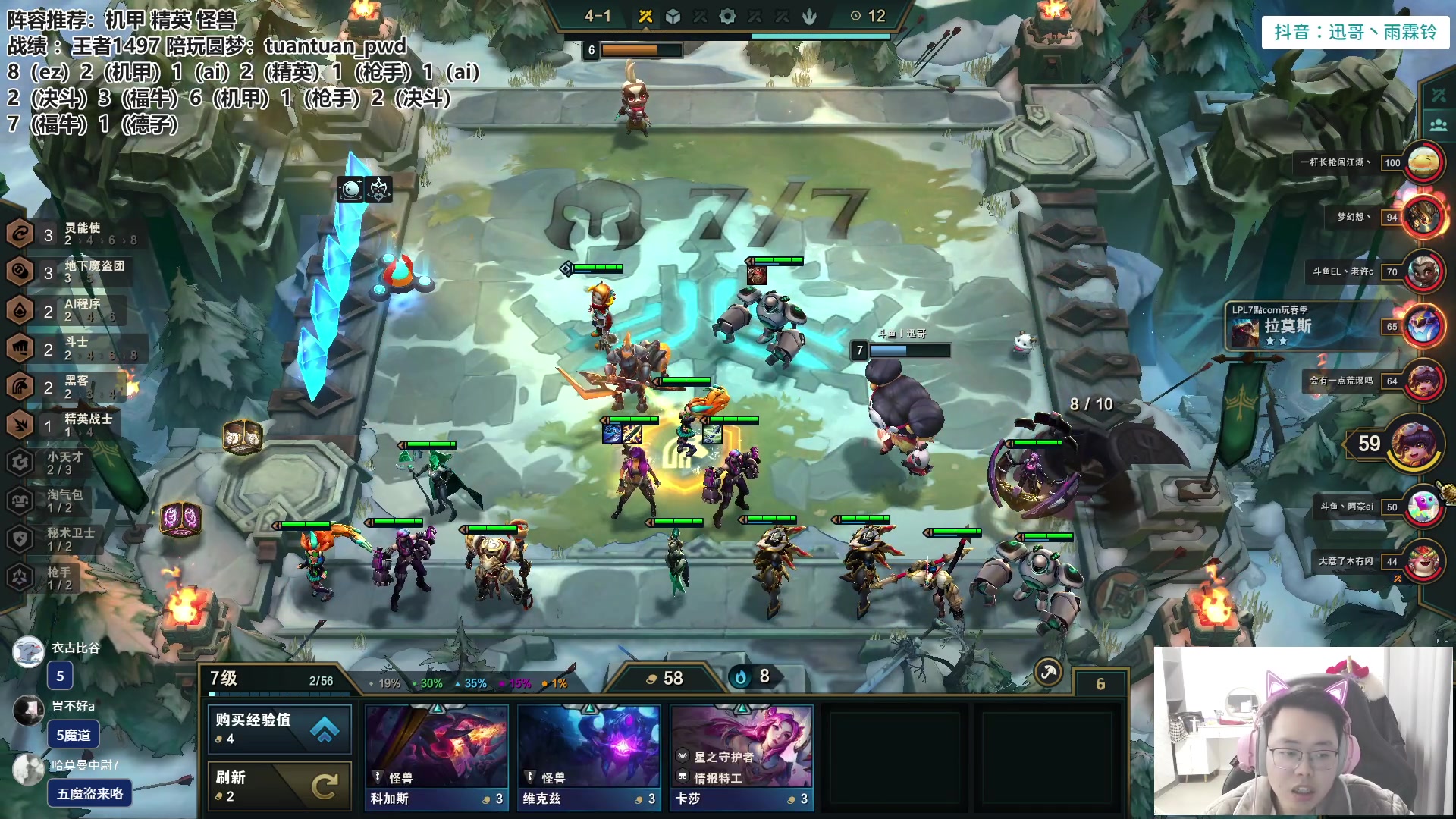 【2023-01-30 17点场】迅哥丶雨霖铃：新年快乐！王者排位教学！