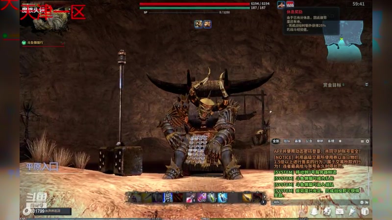 【2023-01-30 08点场】翼吱懒猫吖：又是元气满满的一天 7531799