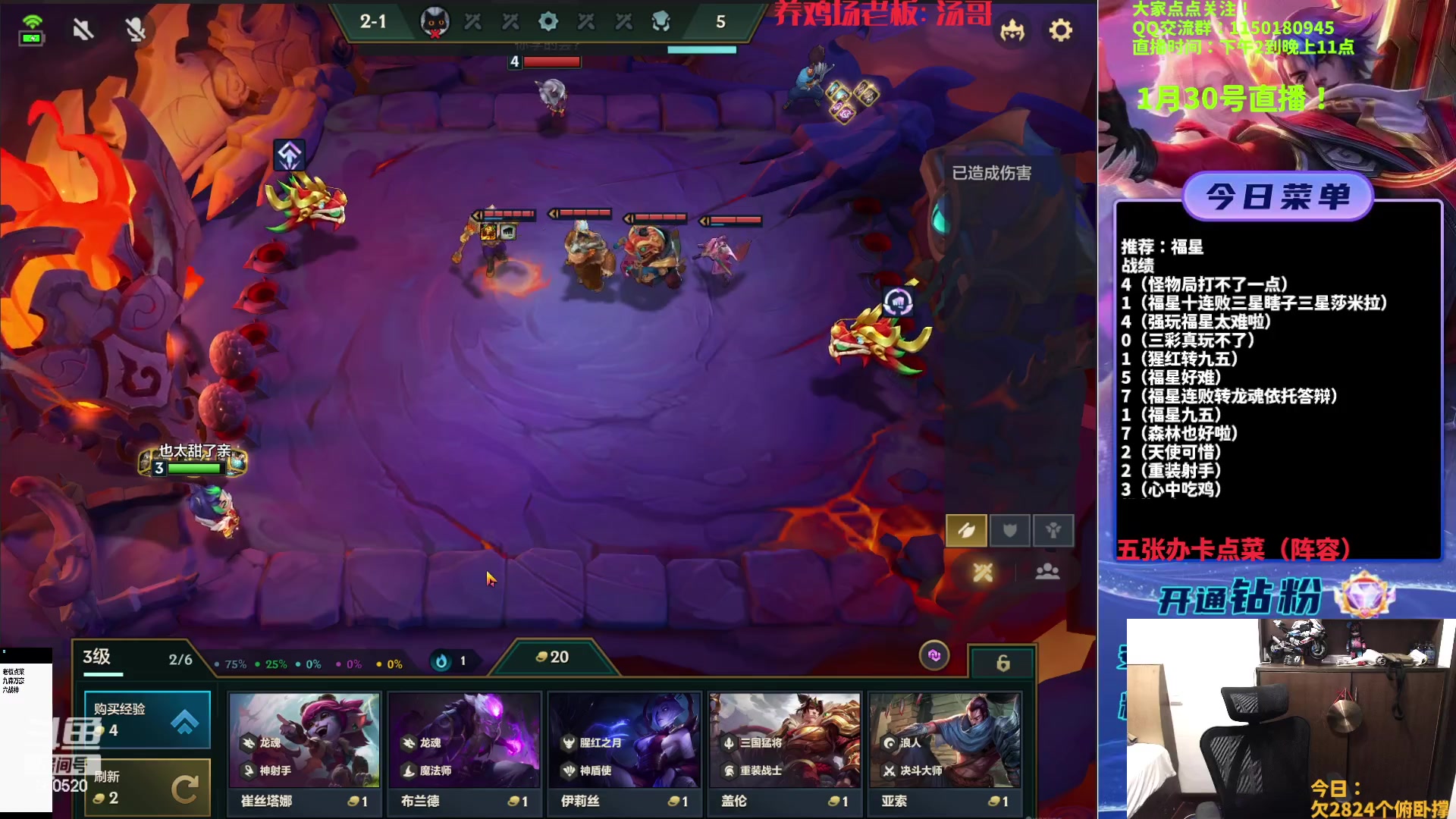 【2023-01-30 19点场】不太嘻哈的Ccj：福星专场！连败玩啥都可以~~