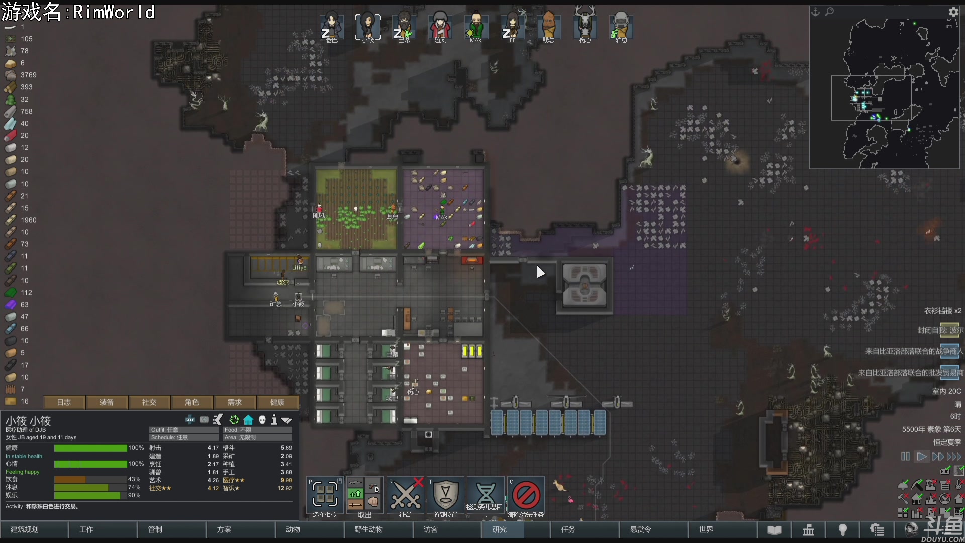 【2023-01-30 19点场】巴格拉斯：热爱生活，走进巴叔