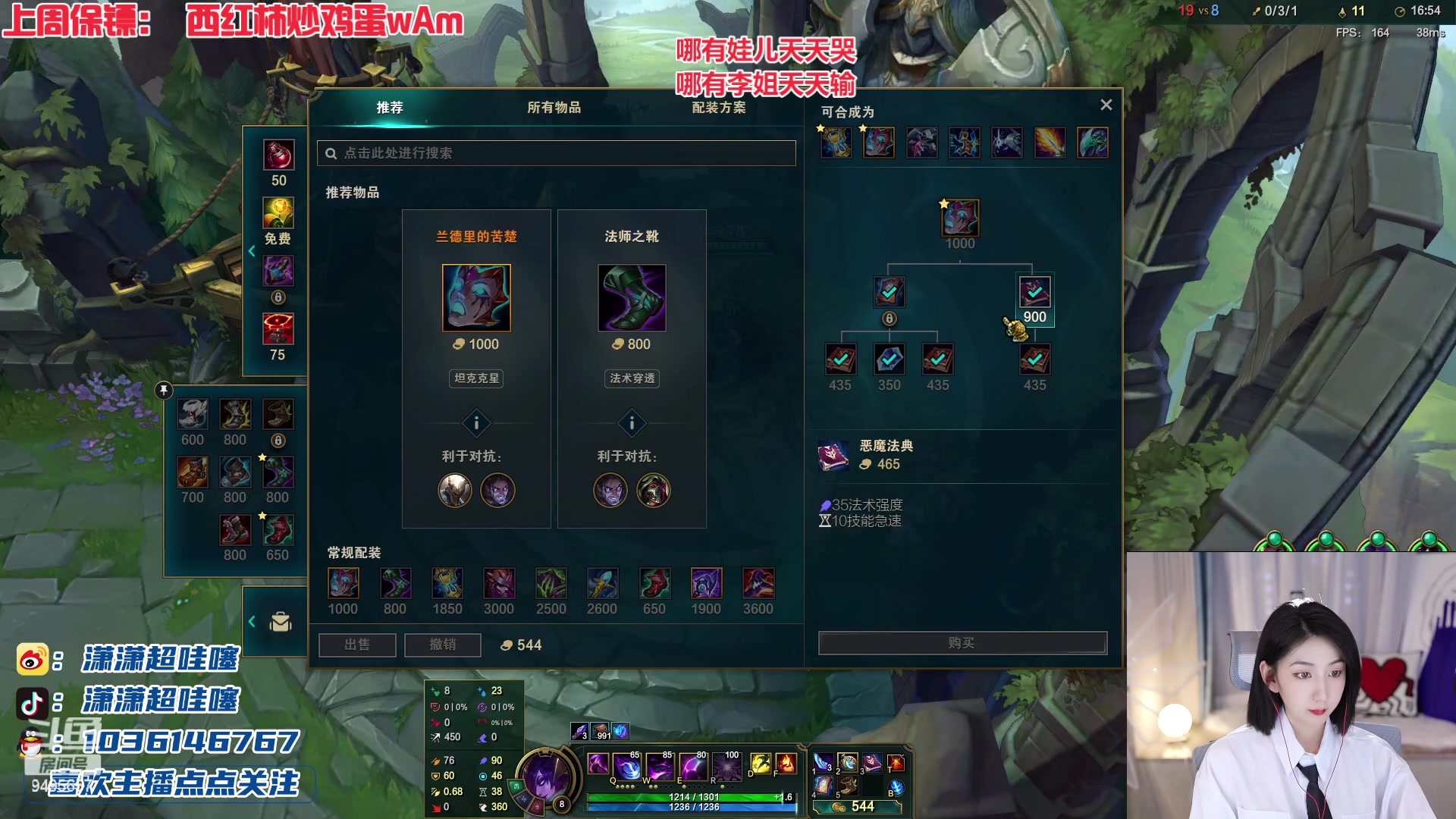 【2023-01-29 22点场】潇潇超哇噻：新年新砖 认真搬