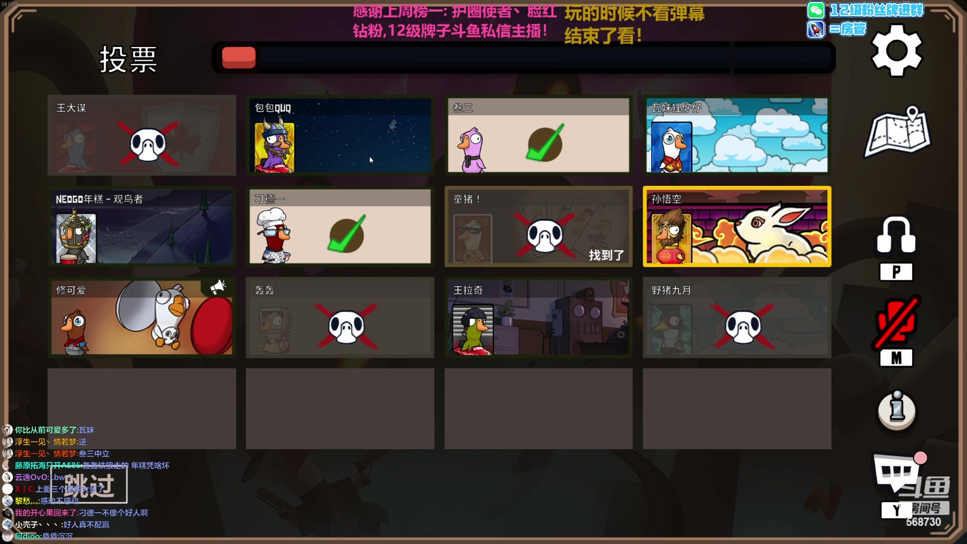 【2023-01-29 18点场】Gnap年糕：年糕:三点半鸭鸭杀