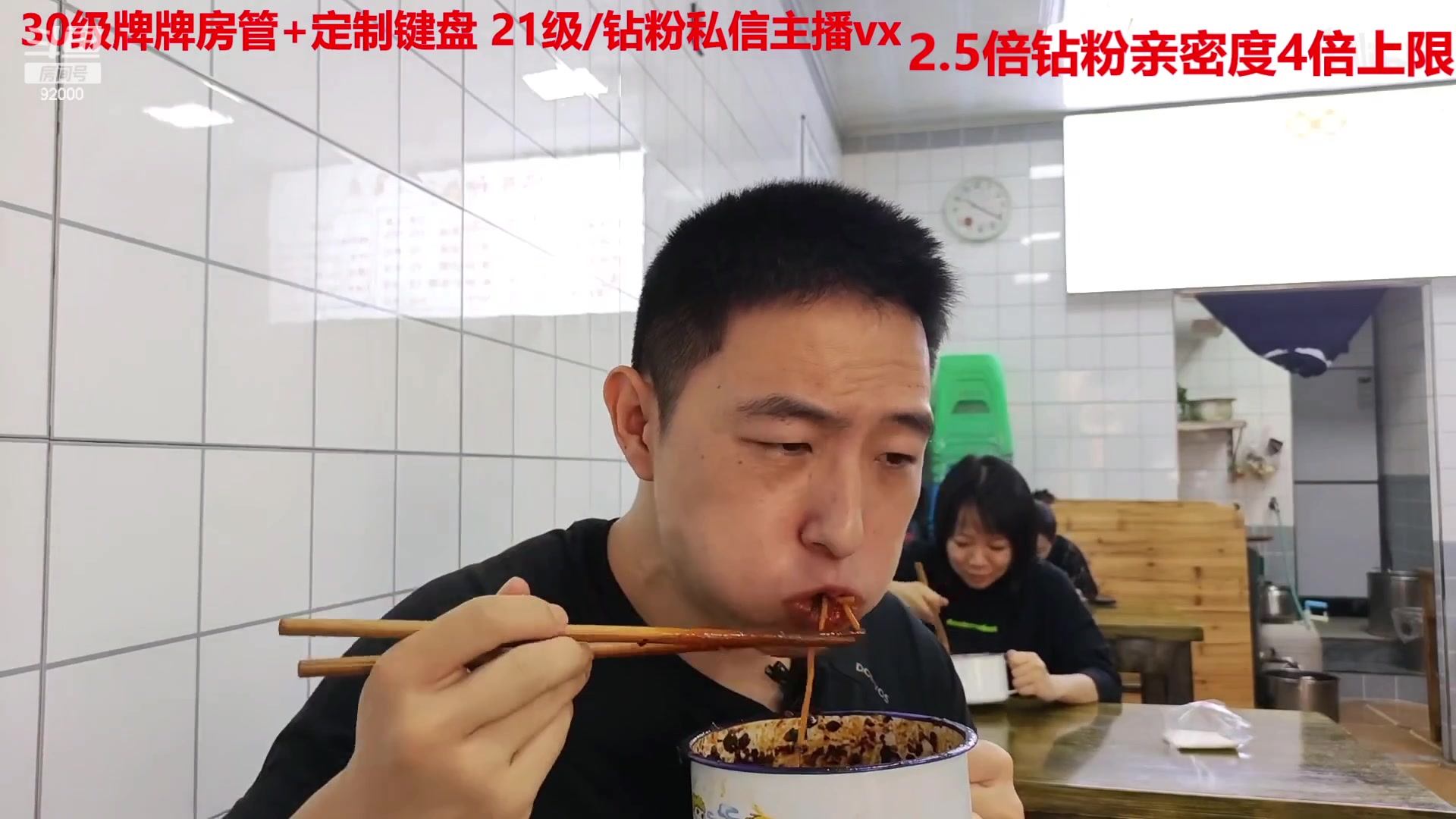【2023-01-30 07点场】呆妹儿小霸王：【钻粉2.5倍】：一起see