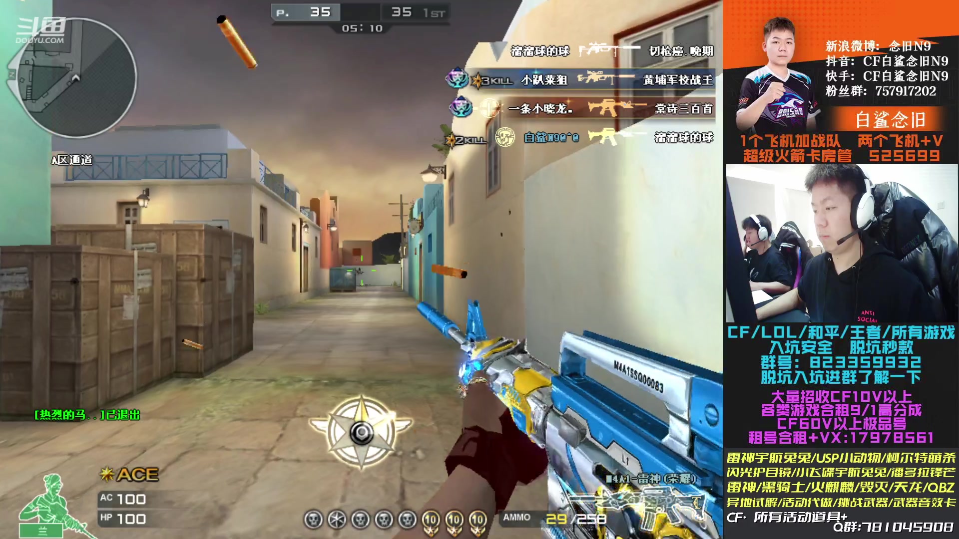 【2023-01-30 14点场】白鲨念旧N9：开始练枪 晚上训练咯~