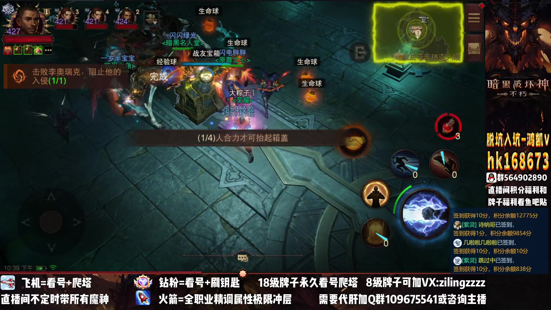 【2023-01-29 21点场】紫灵z：紫灵：完了疯王被刷的不出货了！