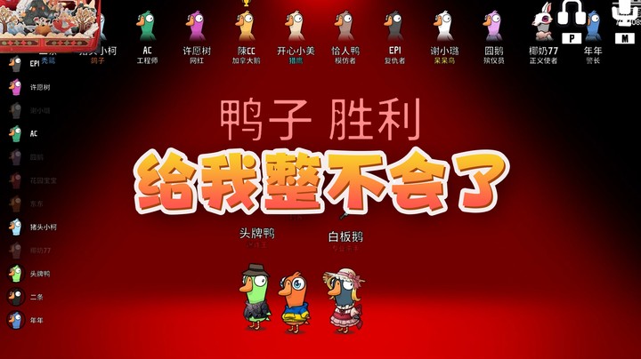 这就是一波流吗