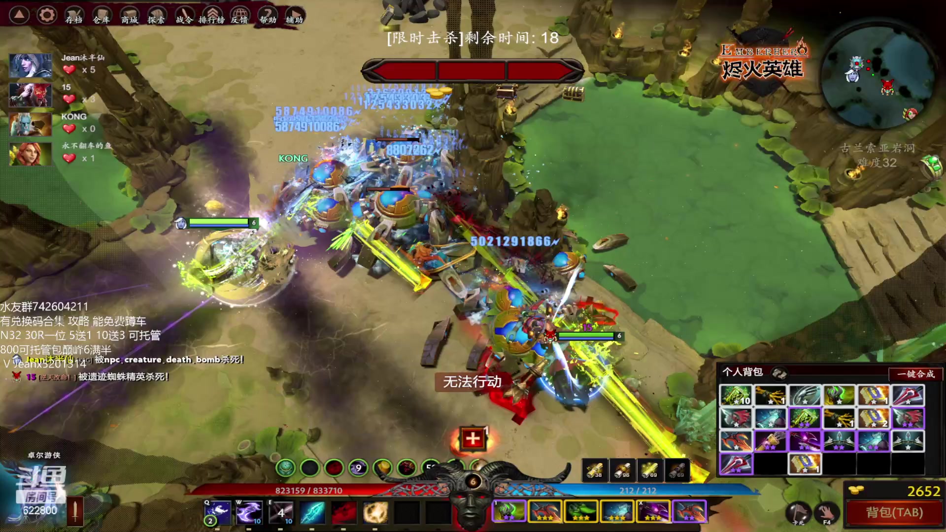 【2023-01-26 21点场】Jean沐半仙：)沐半仙 烬火英雄 砍瓜切菜