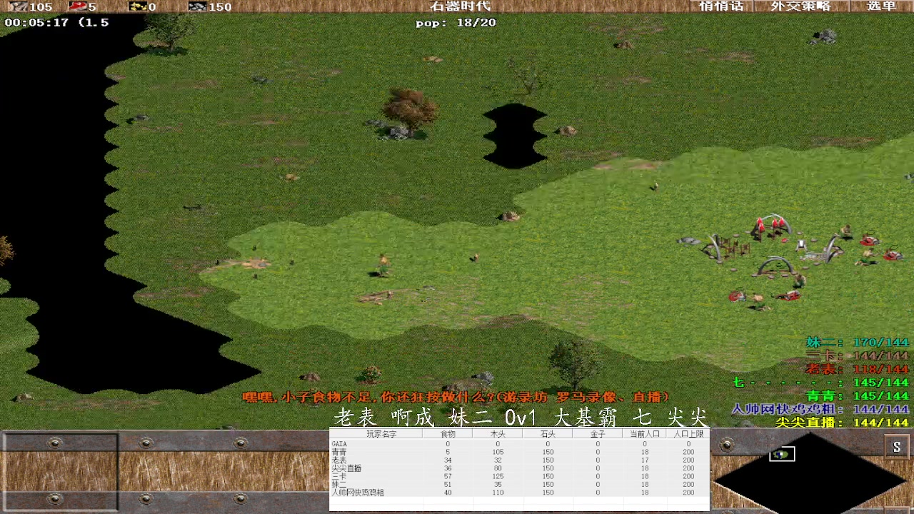 【2023-01-30 15点场】紫云同学706：青青罗马直播间